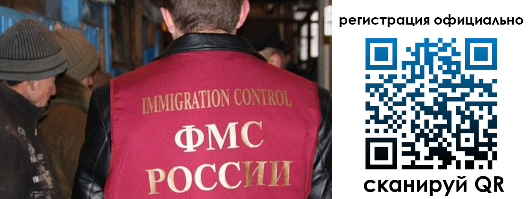 прописка от собственника в Нелидово