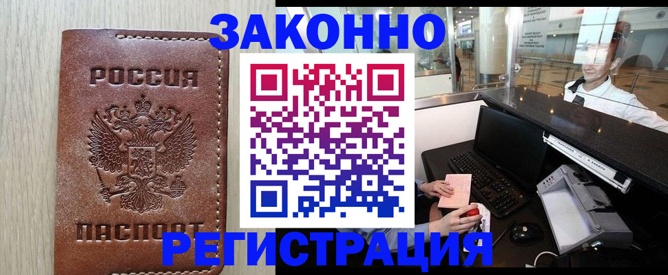 регистрация для школы в Нелидово